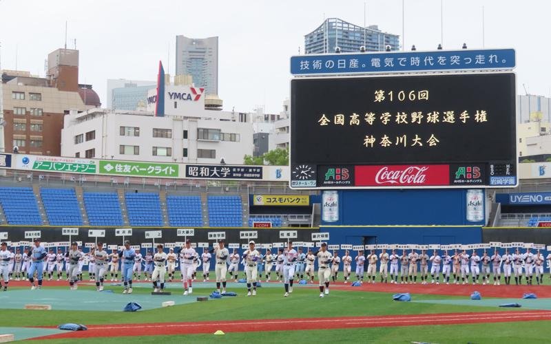 県大会3