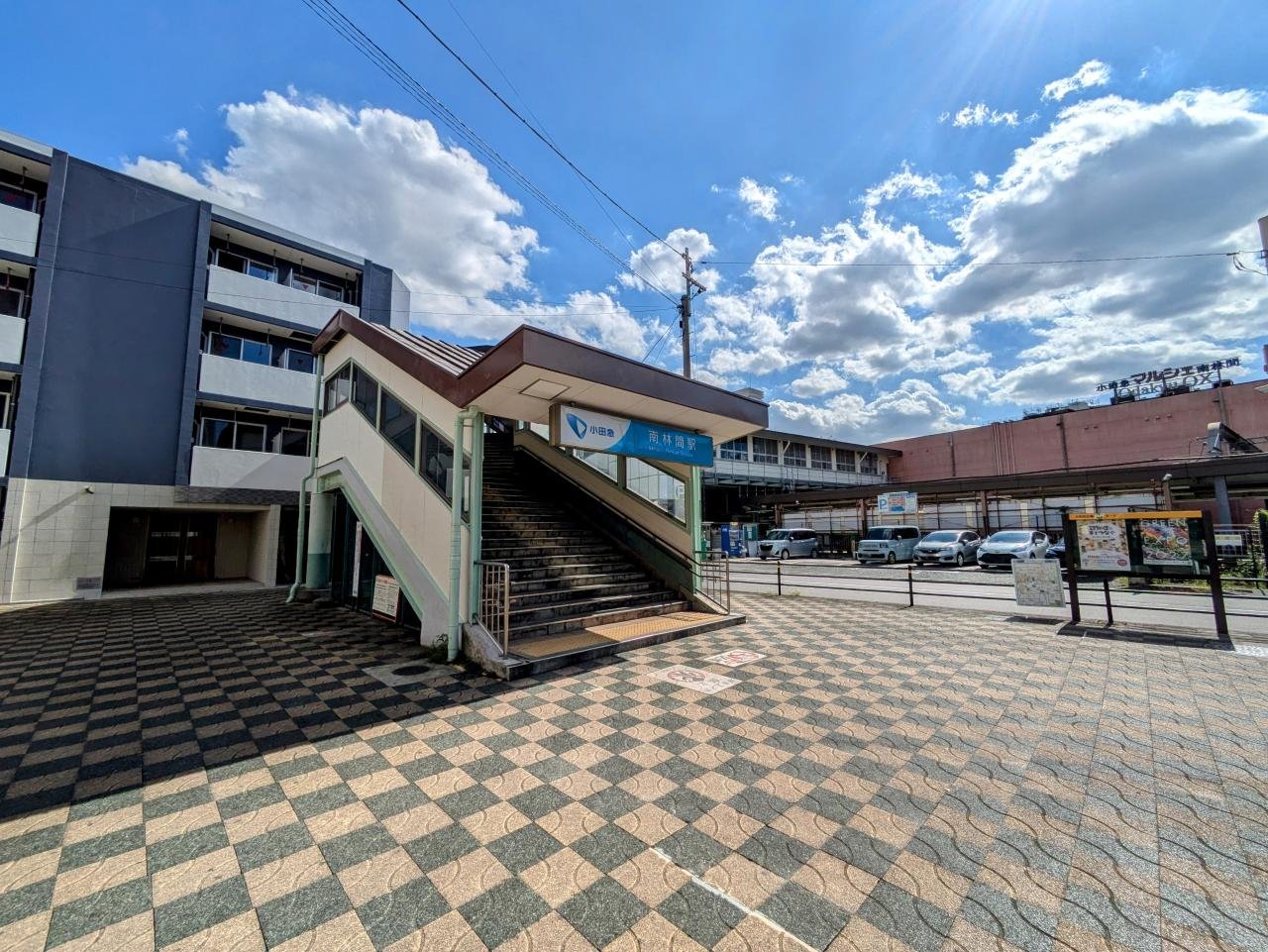 南林間駅東口