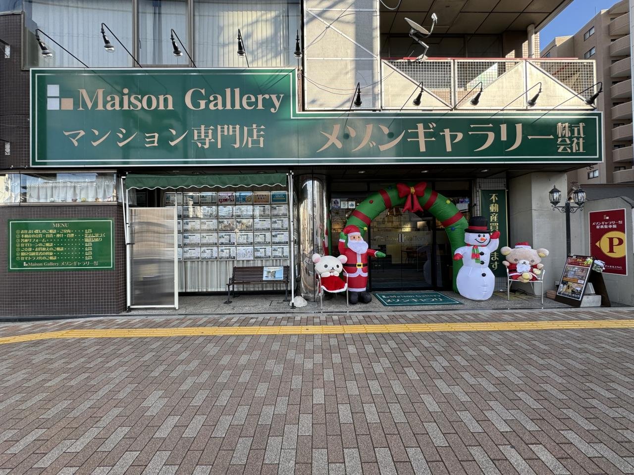 M_クリスマスdeco.